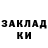 Кетамин ketamine ERrr Omm