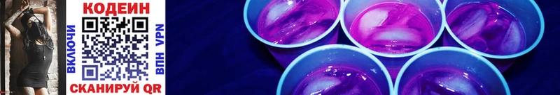 Кодеин напиток Lean (лин)  Игарка 