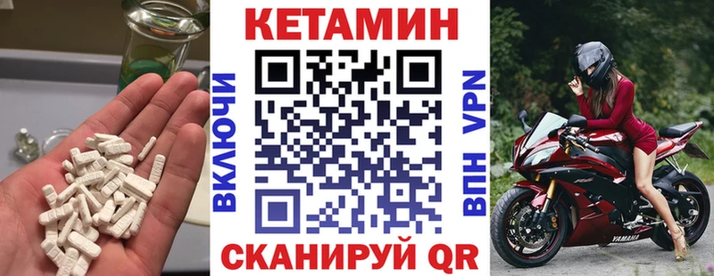 КЕТАМИН VHQ  МЕГА как войти  Игарка 