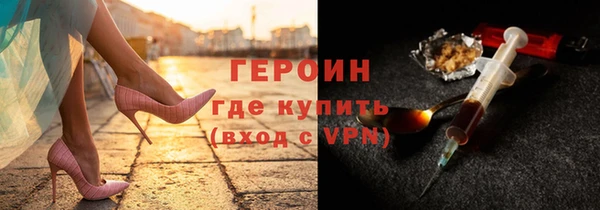 меф VHQ Волоколамск
