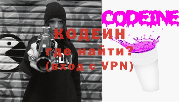 дистиллят марихуана Бронницы