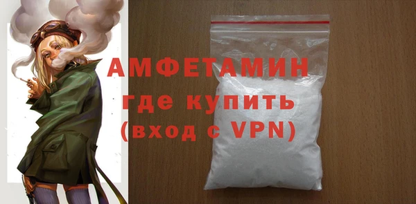 скорость mdpv Вяземский