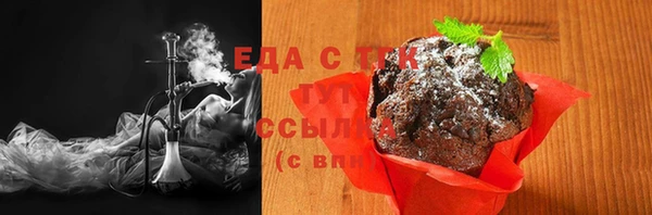 меф VHQ Волоколамск