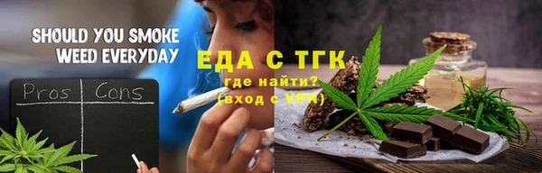 МДМА Волосово