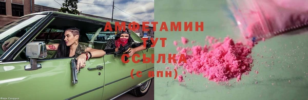 скорость mdpv Вяземский
