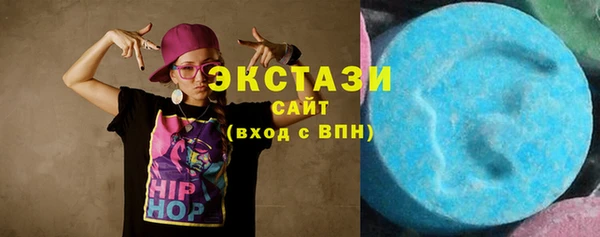 меф VHQ Волоколамск