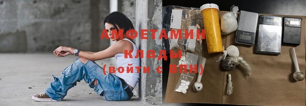 мефедрон VHQ Вязники