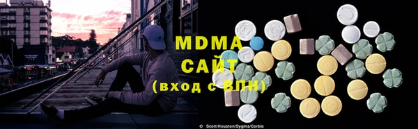 меф VHQ Волоколамск