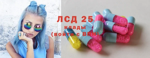 ALPHA PVP Володарск