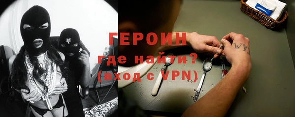 ALPHA PVP Володарск