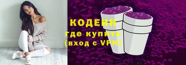 МДМА Волосово