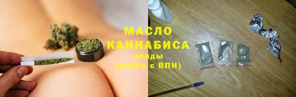 герыч Бугульма