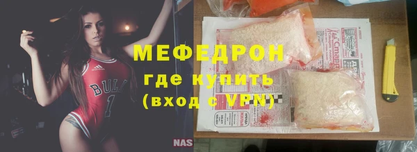 МДМА Волосово