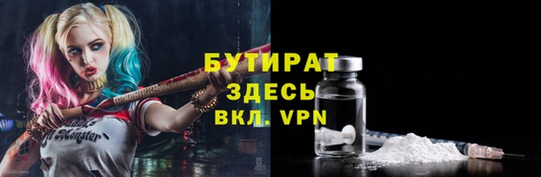 МДМА Волосово