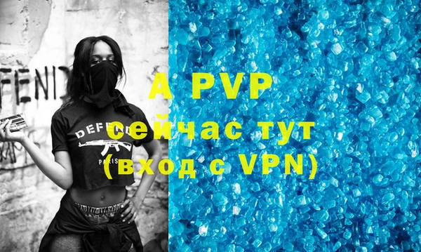 меф VHQ Волоколамск