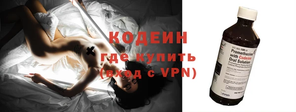 мефедрон VHQ Вязники