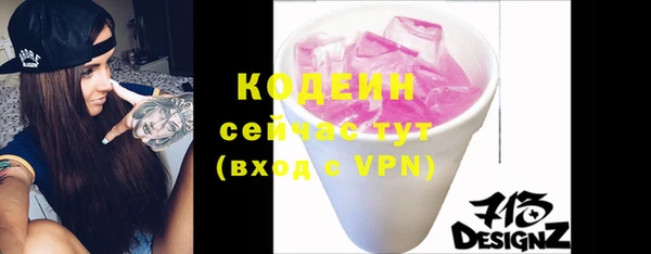 наркотики Бородино