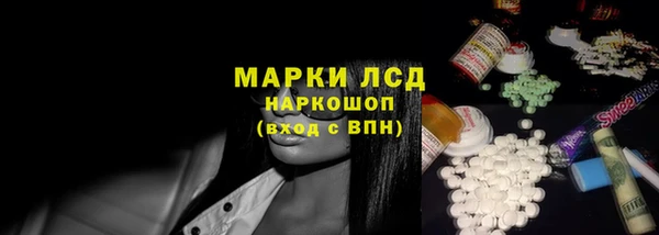 МДМА Волосово