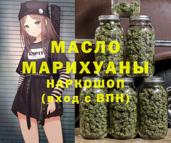 скорость mdpv Вяземский