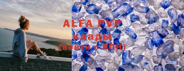 скорость mdpv Вяземский
