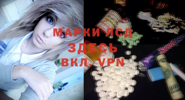 меф VHQ Волоколамск