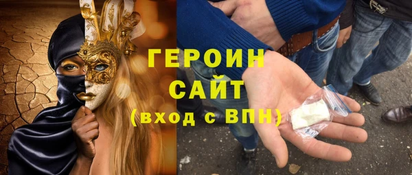 меф VHQ Волоколамск
