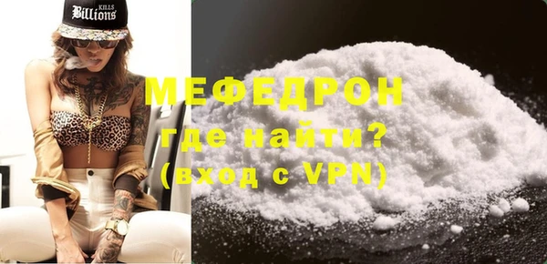 мефедрон VHQ Вязники