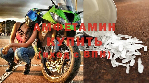 меф VHQ Волоколамск