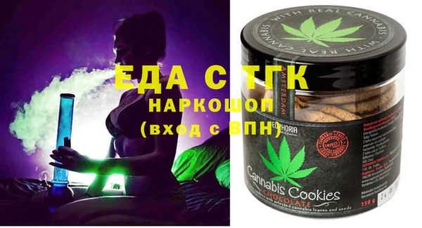 мефедрон VHQ Вязники