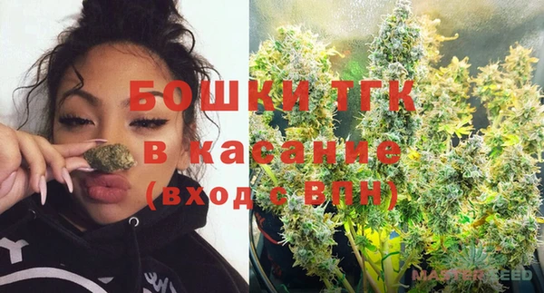 меф VHQ Волоколамск