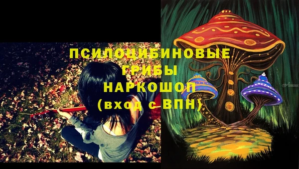 мефедрон VHQ Вязники