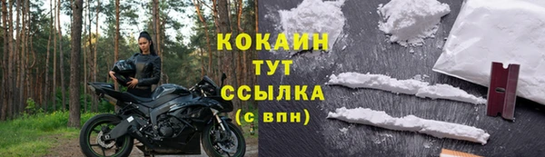 мефедрон VHQ Вязники
