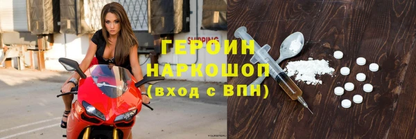 МДМА Волосово
