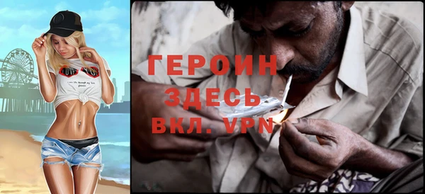 ALPHA PVP Володарск