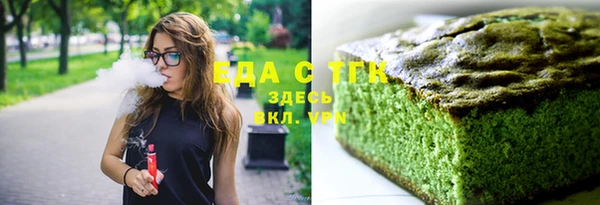 скорость mdpv Вяземский