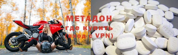 МДМА Волосово