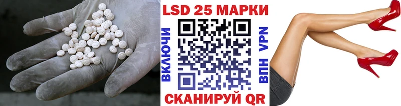 Лсд 25 экстази кислота  Игарка 