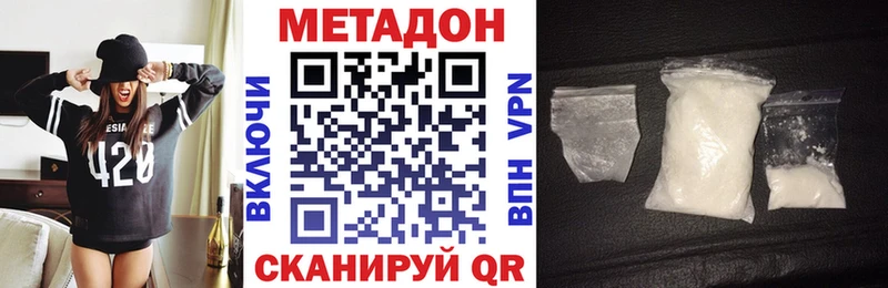 Метадон мёд Игарка