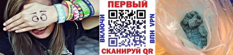 Первитин Methamphetamine  Игарка 