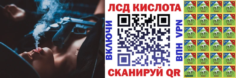 блэк спрут tor  Игарка  Марки 25I-NBOMe 1,5мг 