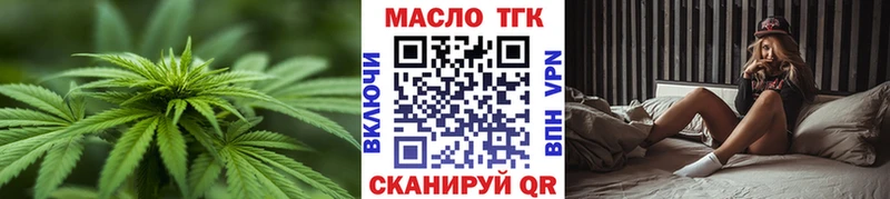 shop как зайти  Игарка  Дистиллят ТГК гашишное масло 