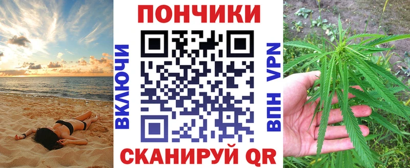 это как зайти хочу наркоту Игарка Бошки марихуана марихуана
